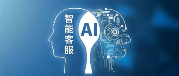 酒店AI电话管理系统上线
